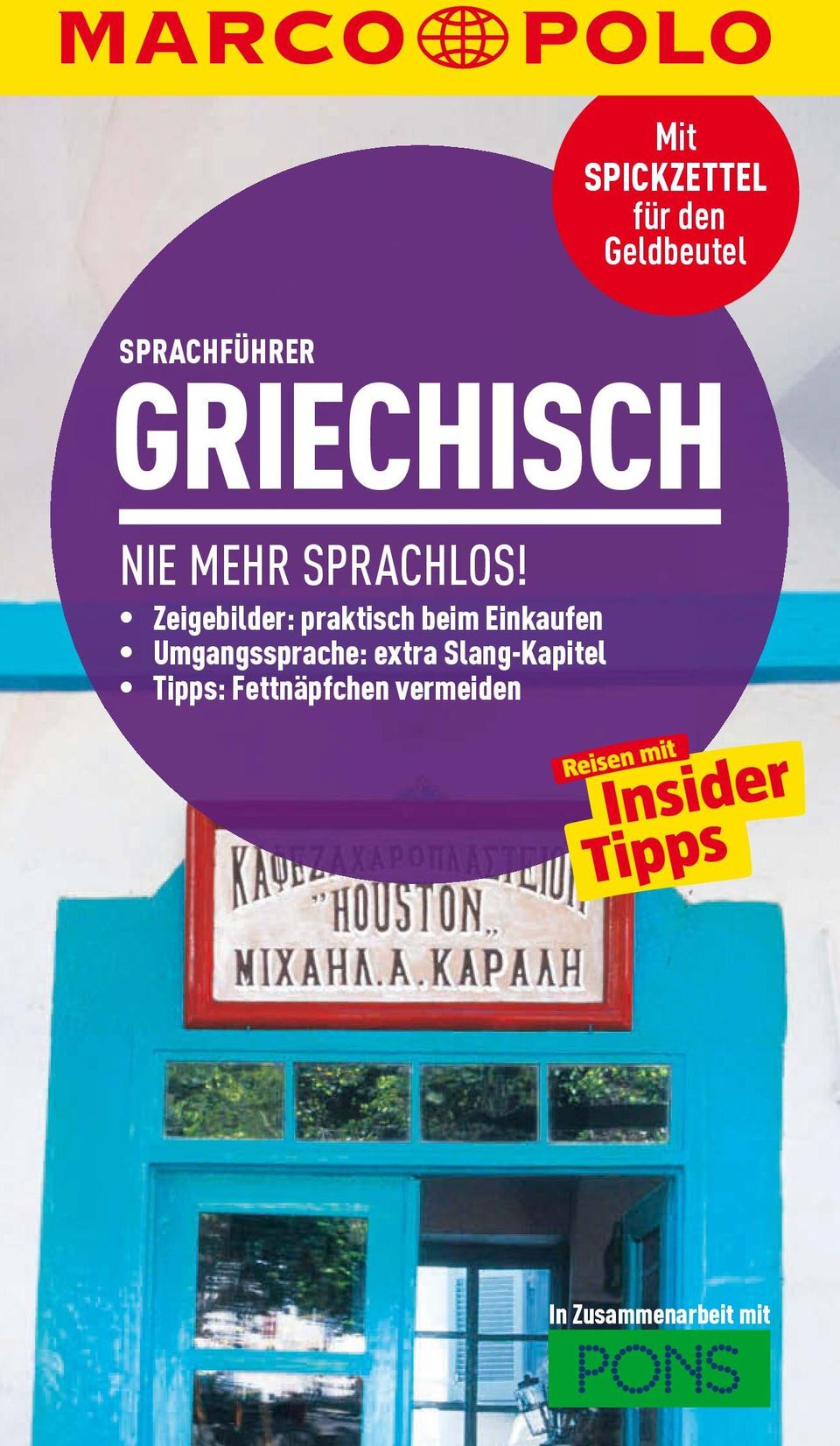 SPRACHLOS!