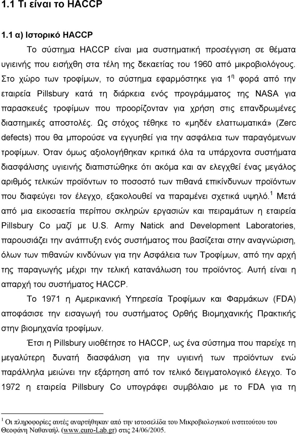 διαστηµικές αποστολές. Ως στόχος τέθηκε το «µηδέν ελαττωµατικά» (Zerc defects) που θα µπορούσε να εγγυηθεί για την ασφάλεια των παραγόµενων τροφίµων.