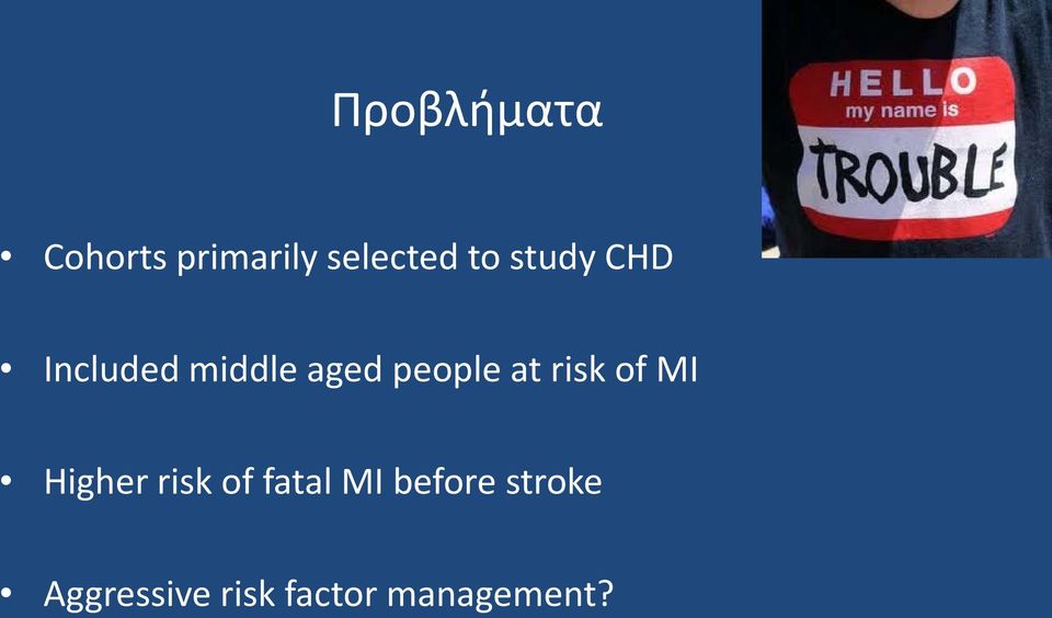 risk of MI Higher risk of fatal MI before