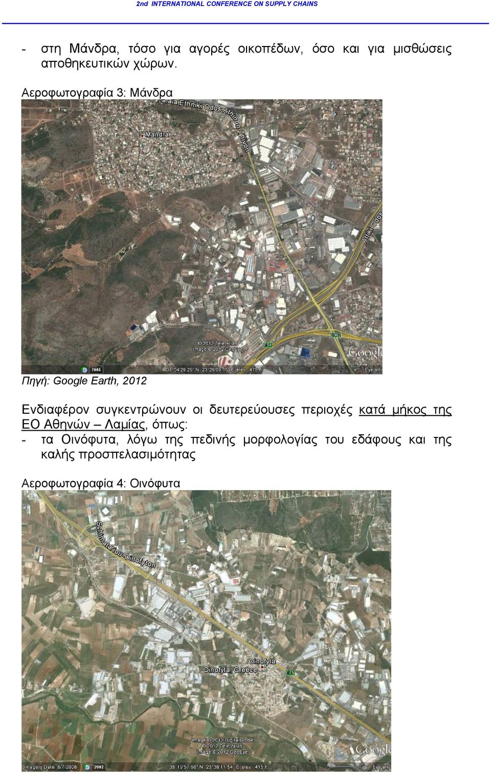 δευτερεύουσες περιοχές κατά μήκος της ΕΟ Αθηνών Λαμίας, όπως: - τα Οινόφυτα, λόγω
