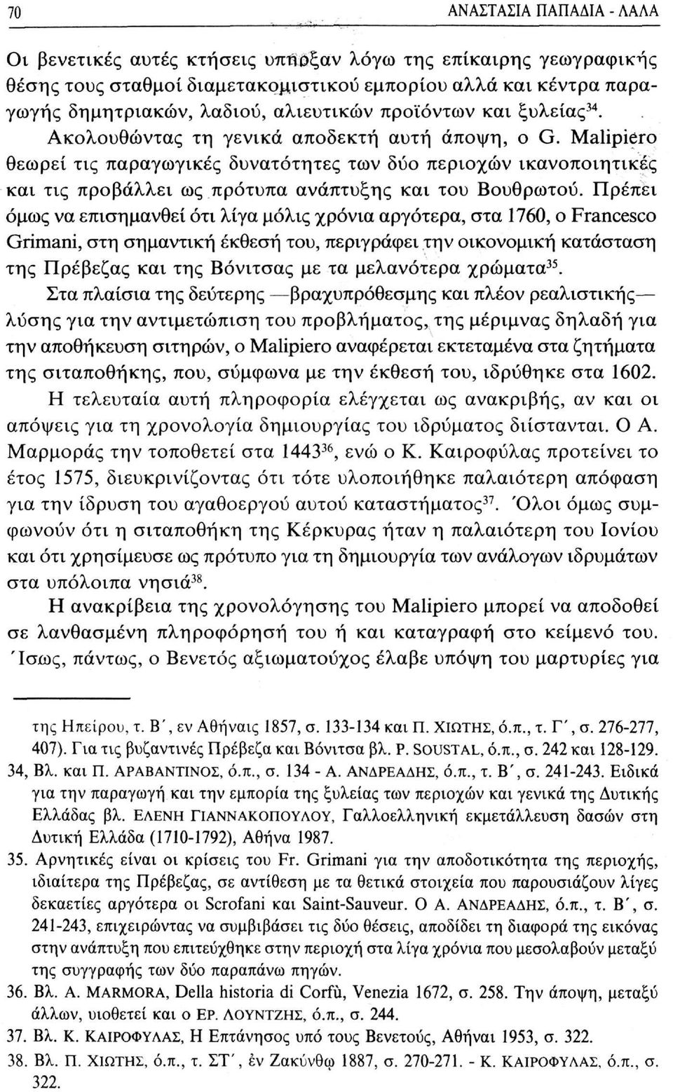 Malipiero θεωρεί τις παραγωγικές δυνατότητες των δύο περιοχών ικανοποιητικές και τις προβάλλει ως πρότυπα ανάπτυξης και του Βουθρωτού.