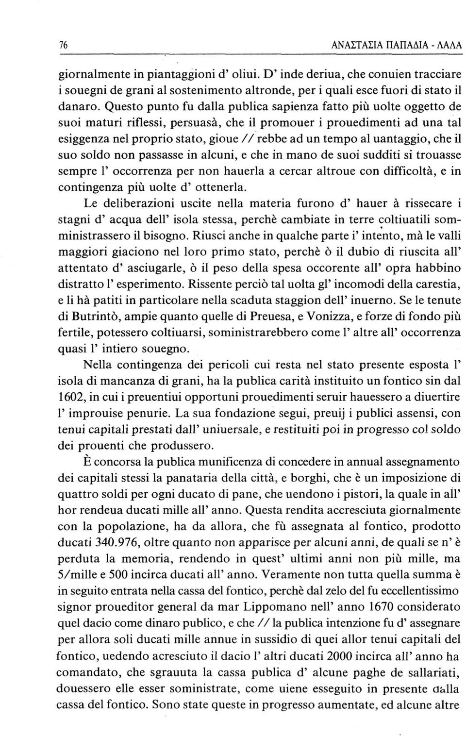 uantaggio, che il suo soldo non passasse in alcuni, e che in mano de suoi sudditi si trouasse sempre Γ occorrenza per non hauerla a cercar altroue con difficoltà, e in contingenza più uolte d'