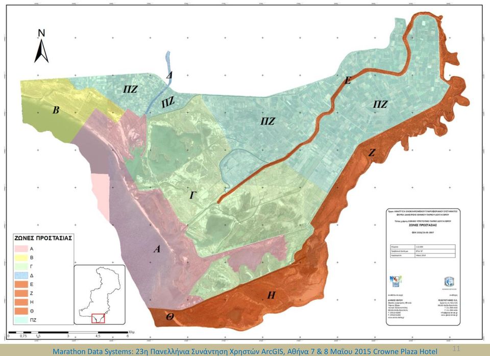 Χρηστών ArcGIS, Αθήνα 7 &