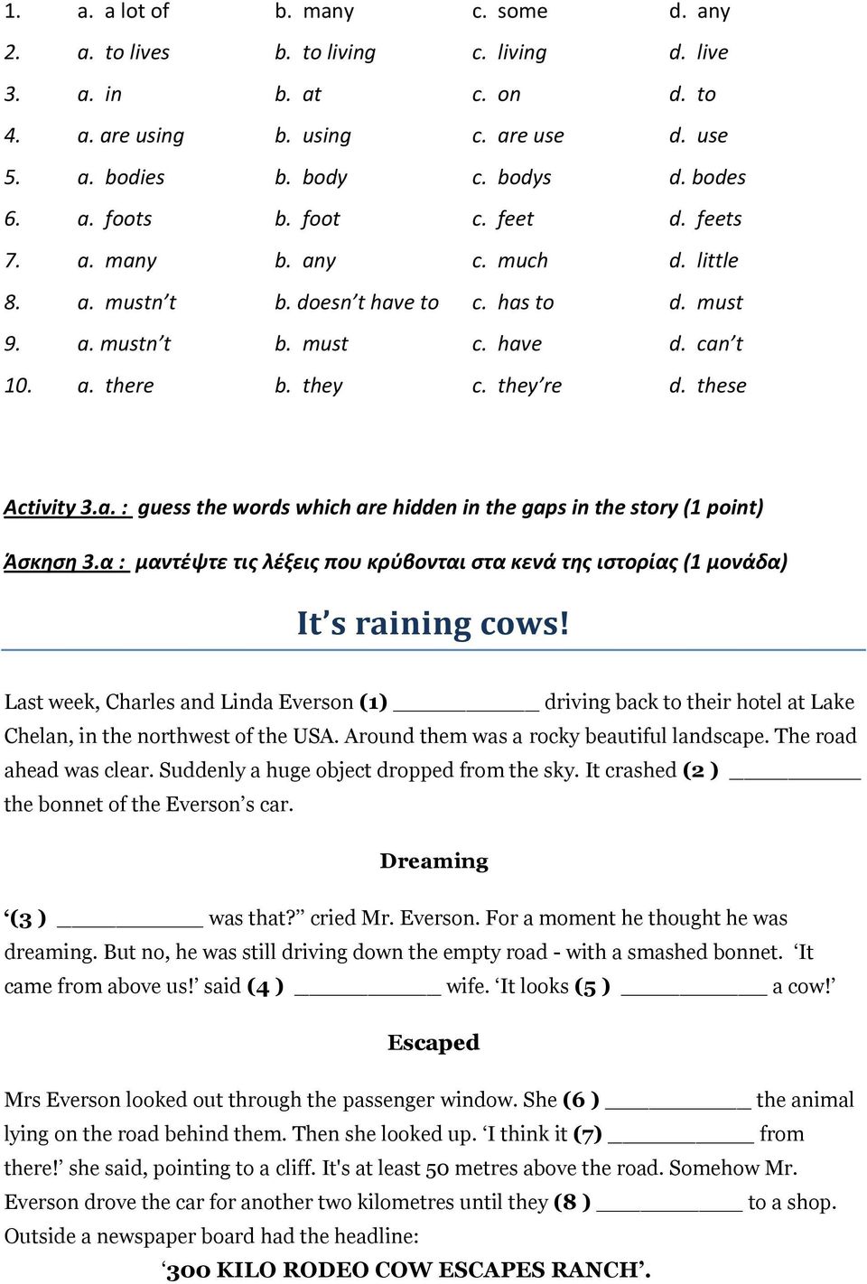 a. : guess the words which are hidden in the gaps in the story (1 point) Άσκηση 3.α : μαντέψτε τις λέξεις που κρύβονται στα κενά της ιστορίας (1 μονάδα) It s raining cows!