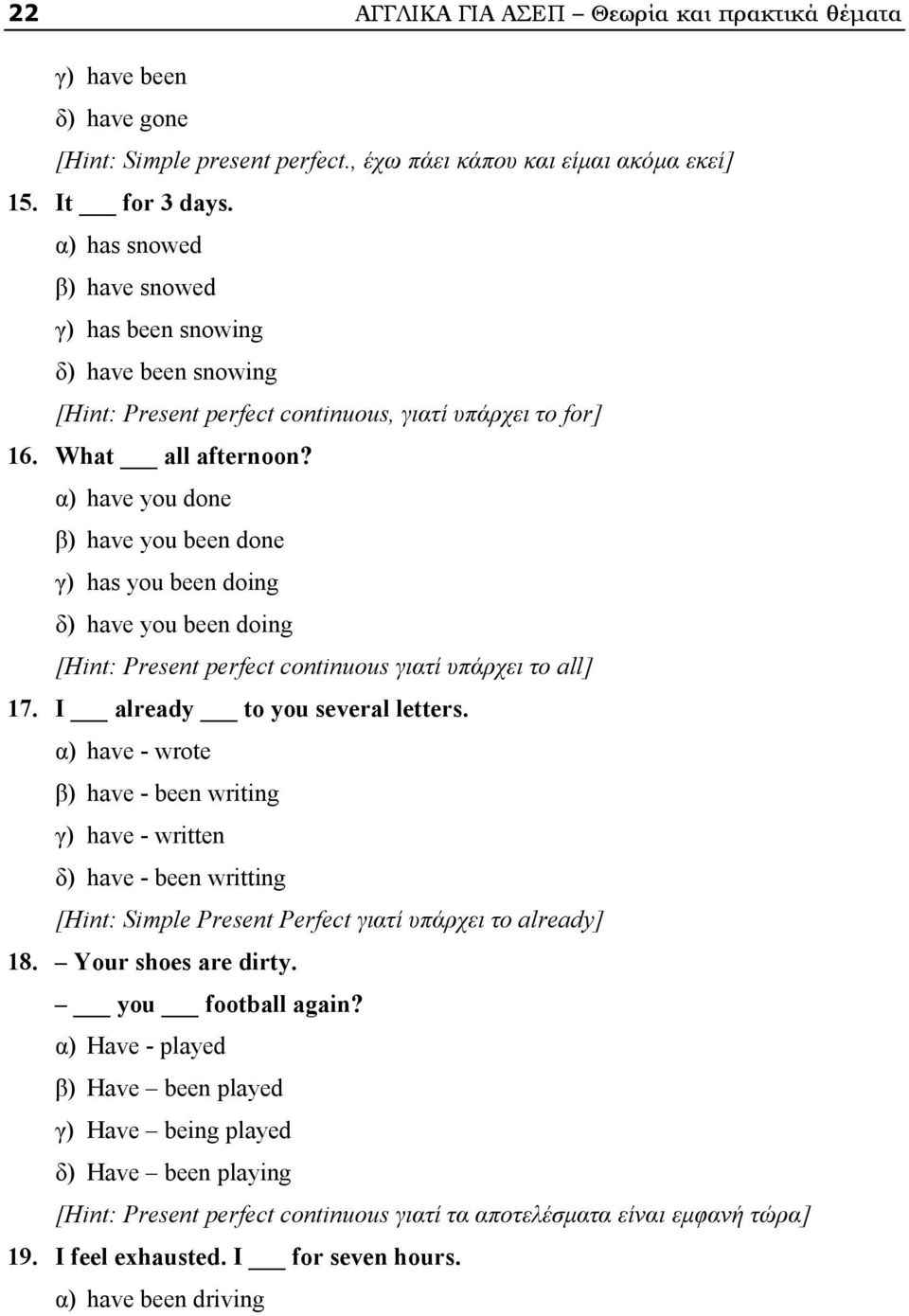 α) have you done β) have you been done γ) has you been doing δ) have you been doing [Hint: Present perfect continuous γιατί υπάρχει το all] 17. I already to you several letters.