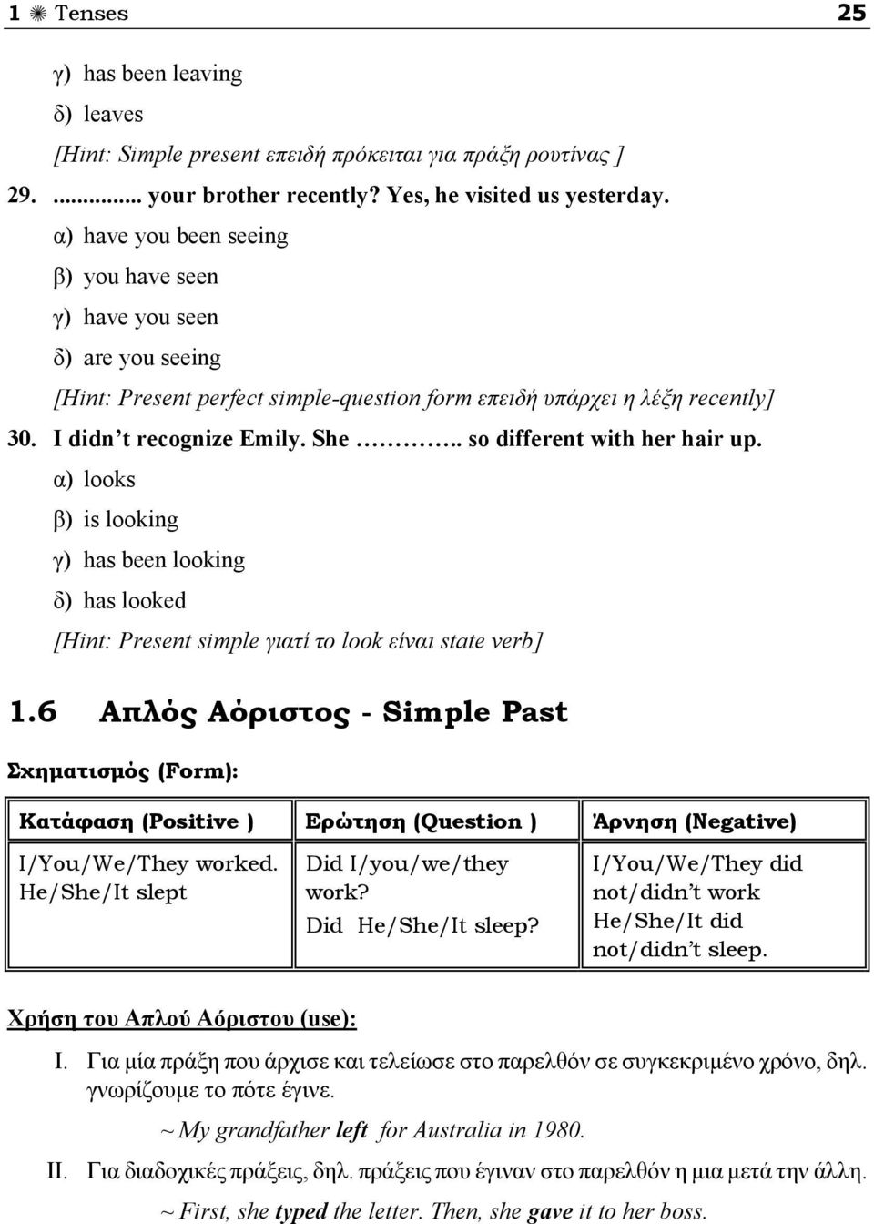 . so different with her hair up. α) looks β) is looking γ) has been looking δ) has looked [Hint: Present simple γιατί το look είναι state verb] 1.