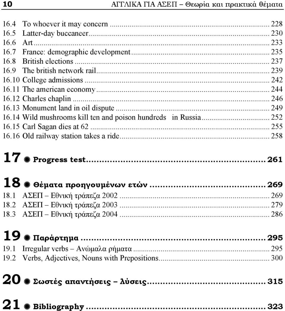 .. 249 16.14 Wild mushrooms kill ten and poison hundreds in Russia... 252 16.15 Carl Sagan dies at 62... 255 16.16 Old railway station takes a ride... 258 17 Progress test.