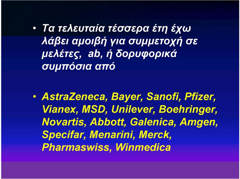 Sanofi, Pfizer, Vianex, MSD, Unilever, Boehringer, Novartis,