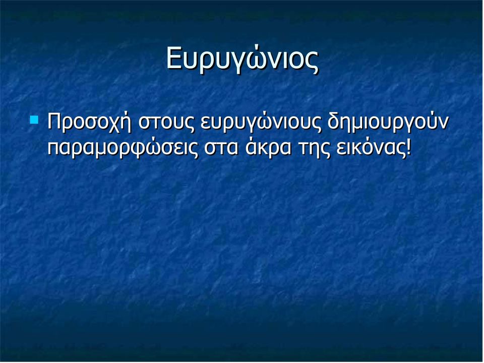 δηµιουργούν