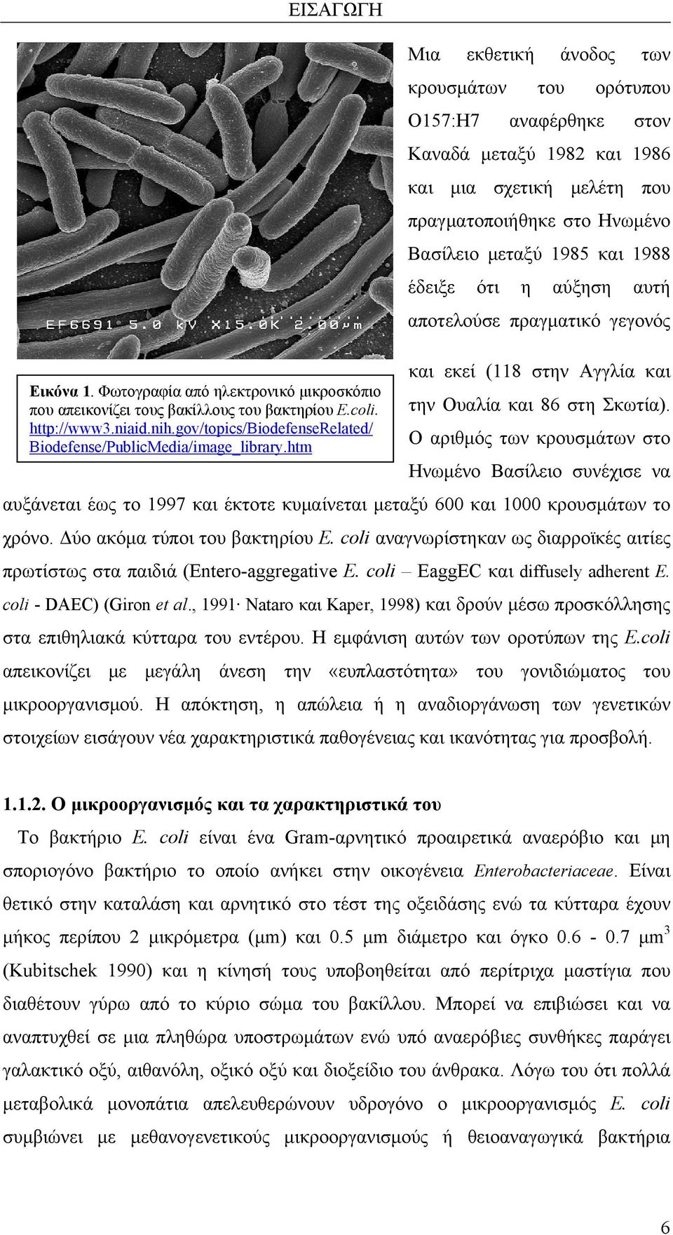 ότι η αύξηση αυτή αποτελούσε πραγματικό γεγονός και εκεί (118 στην Αγγλία και την Ουαλία και 86 στη Σκωτία).