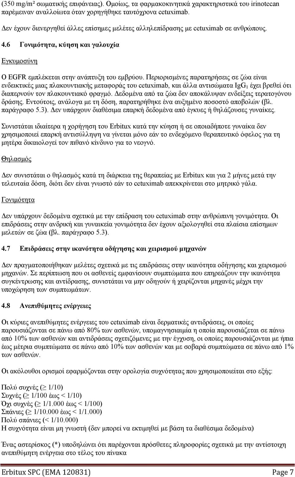 Περιορισμένες παρατηρήσεις σε ζώα είναι ενδεικτικές μιας πλακουντιακής μεταφοράς του cetuximab, και άλλα αντισώματα IgG 1 έχει βρεθεί ότι διαπερνούν τον πλακουντιακό φραγμό.