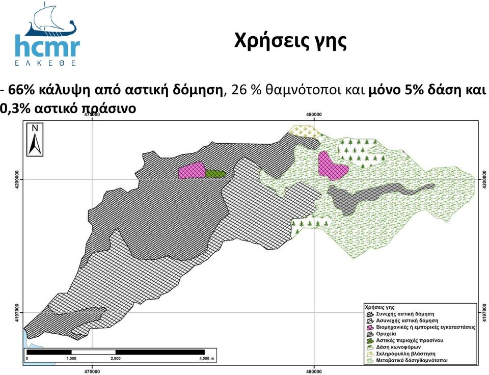 θαμνότοποι και μόνο 5%