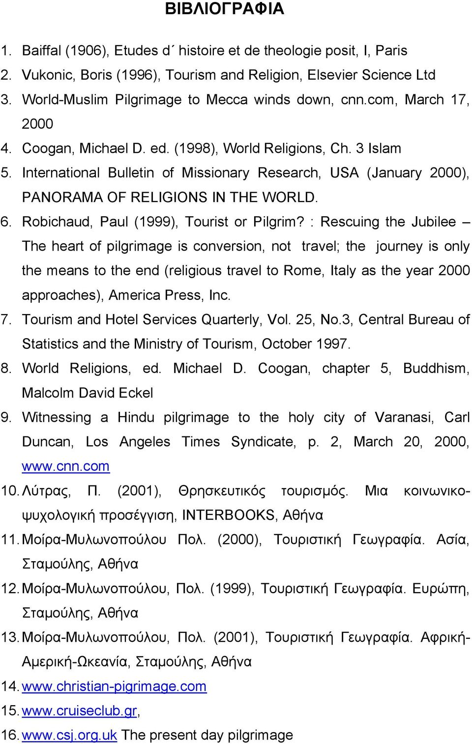 International Bulletin of Missionary Research, USA (January 2000), PANORAMA OF RELIGIONS IN THE WORLD. 6. Robichaud, Paul (1999), Tourist or Pilgrim?