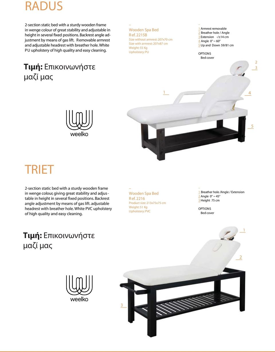 2215B Size without armrest: 207x70 cm Size with armrest: 207x87 cm Weight: 55 Kg Upholstery: PU 1 Armrest removable 2 Breather hole / Angle 3 Extension -/±14 cm 4 Angle 0 ~ 60 5 Up and Down 59/81 cm