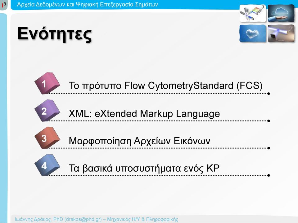 XML: extended Markup