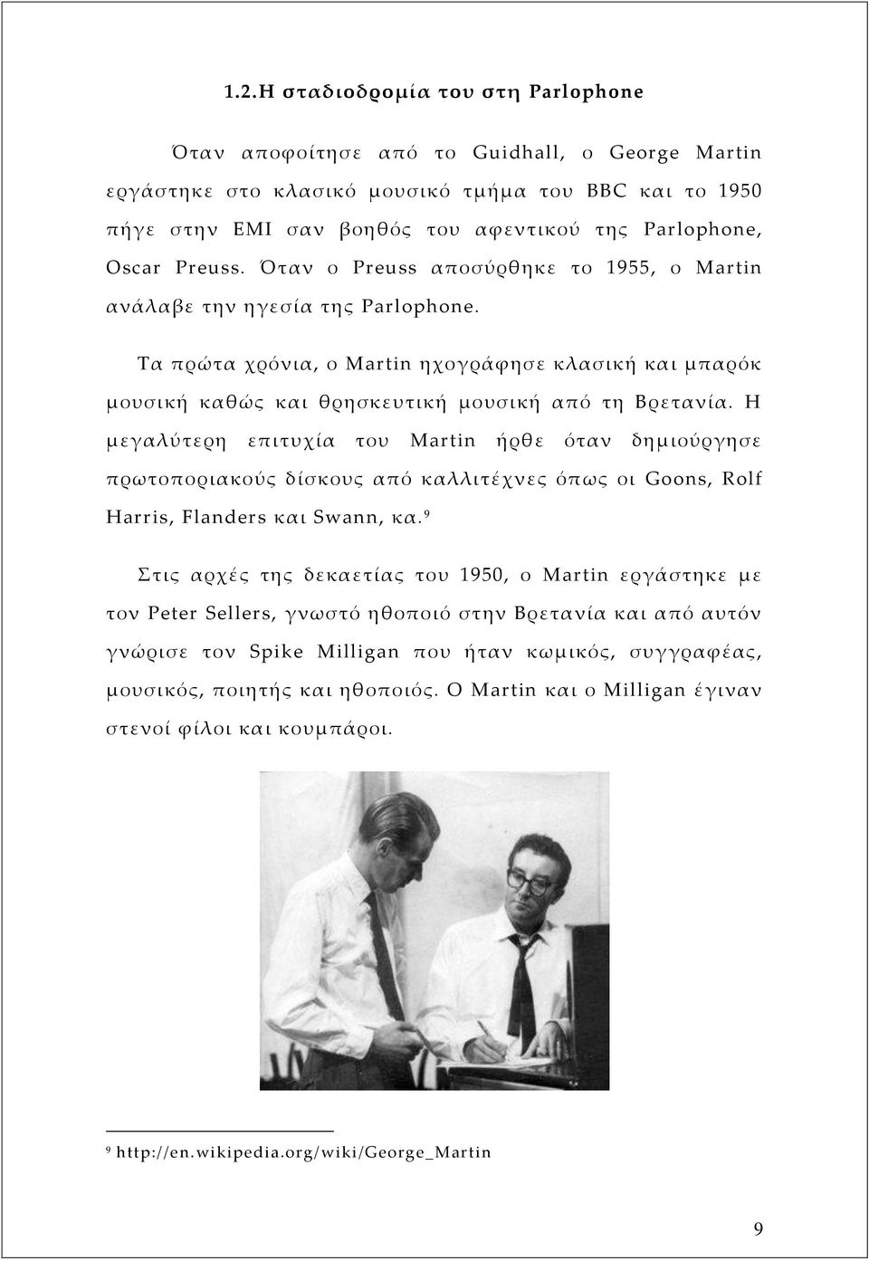 Τα πρώτα χρόνια, ο Martin ηχογράφησε κλασική και μπαρόκ μουσική καθώς και θρησκευτική μουσική από τη Βρετανία.