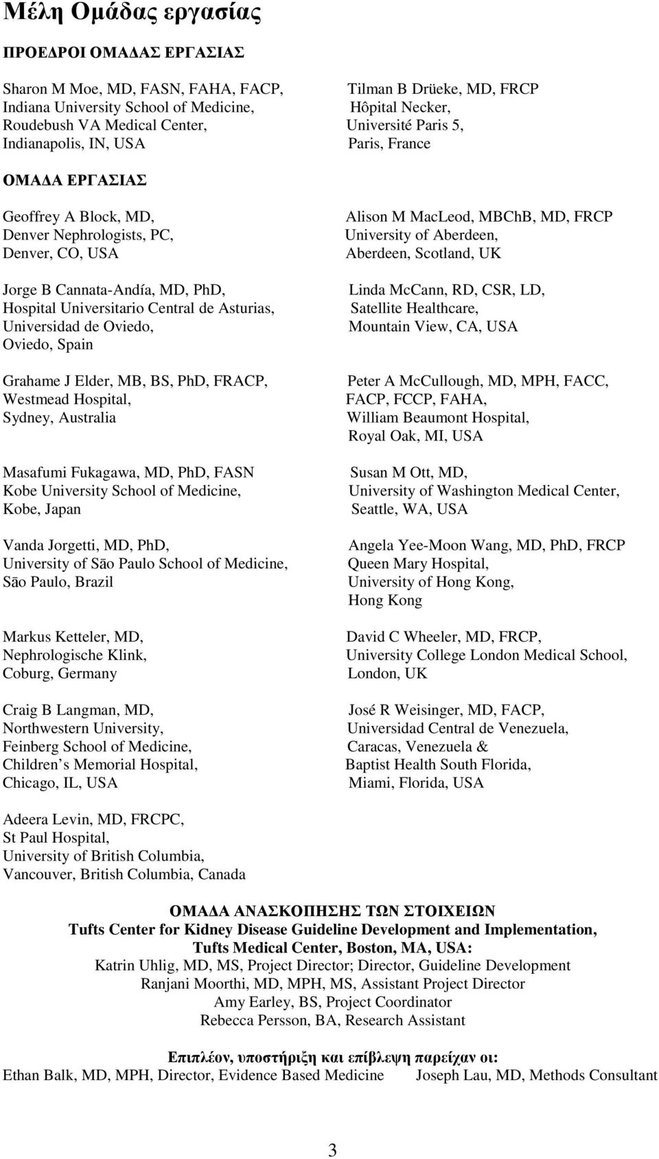 de Asturias, Universidad de Oviedo, Oviedo, Spain Grahame J Elder, MB, BS, PhD, FRACP, Westmead Hospital, Sydney, Australia Masafumi Fukagawa, MD, PhD, FASN Kobe University School of Medicine, Kobe,