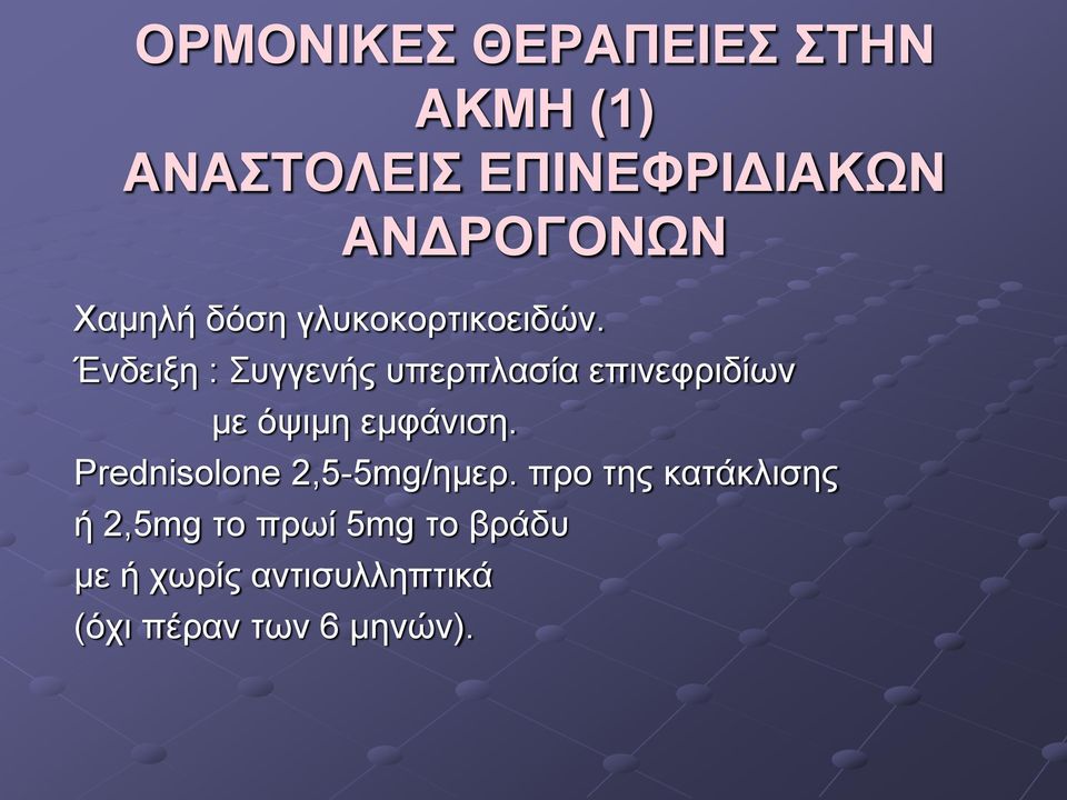 Έλδεημε : πγγελήο ππεξπιαζία επηλεθξηδίσλ κε όςηκε εκθάληζε.