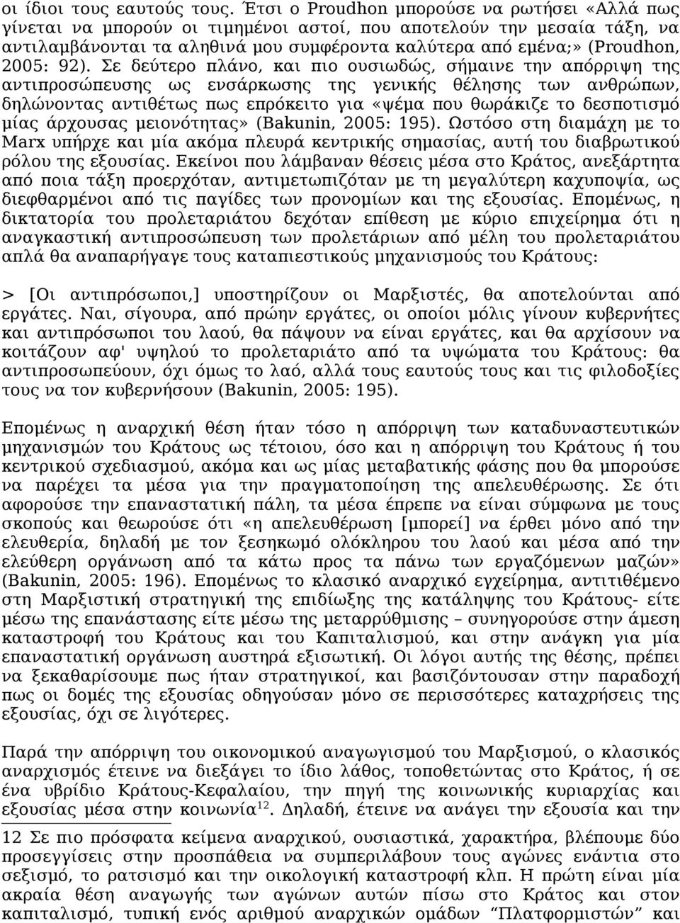 92). Σε δεύτερο πλάνο, και πιο ουσιωδώς, σήμαινε την απόρριψη της αντιπροσώπευσης ως ενσάρκωσης της γενικής θέλησης των ανθρώπων, δηλώνοντας αντιθέτως πως επρόκειτο για «ψέμα που θωράκιζε το