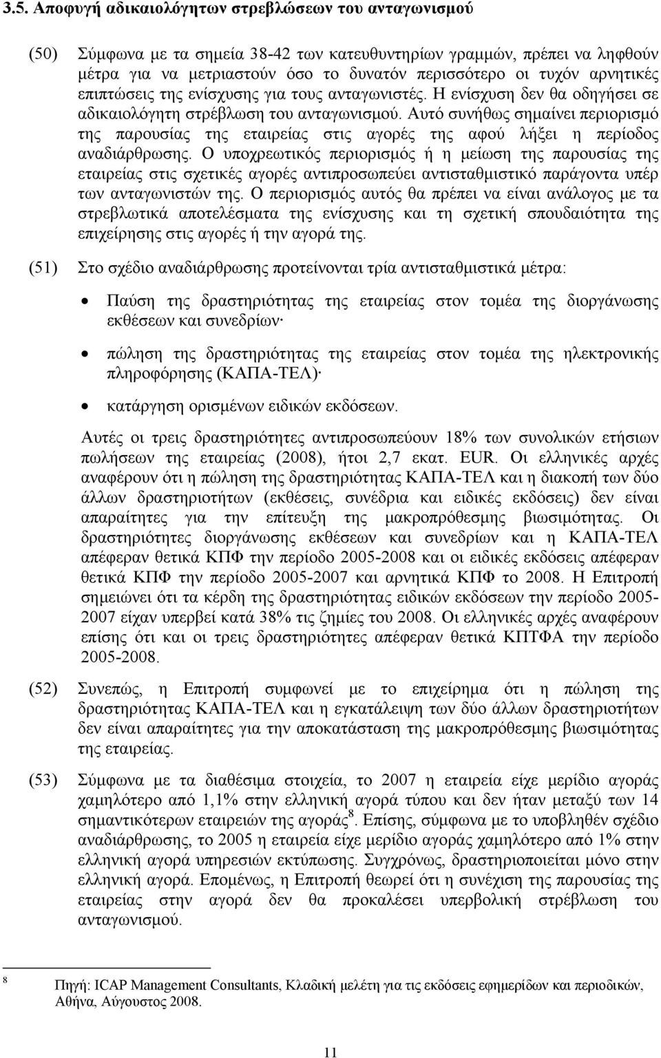 Αυτό συνήθως σημαίνει περιορισμό της παρουσίας της εταιρείας στις αγορές της αφού λήξει η περίοδος αναδιάρθρωσης.