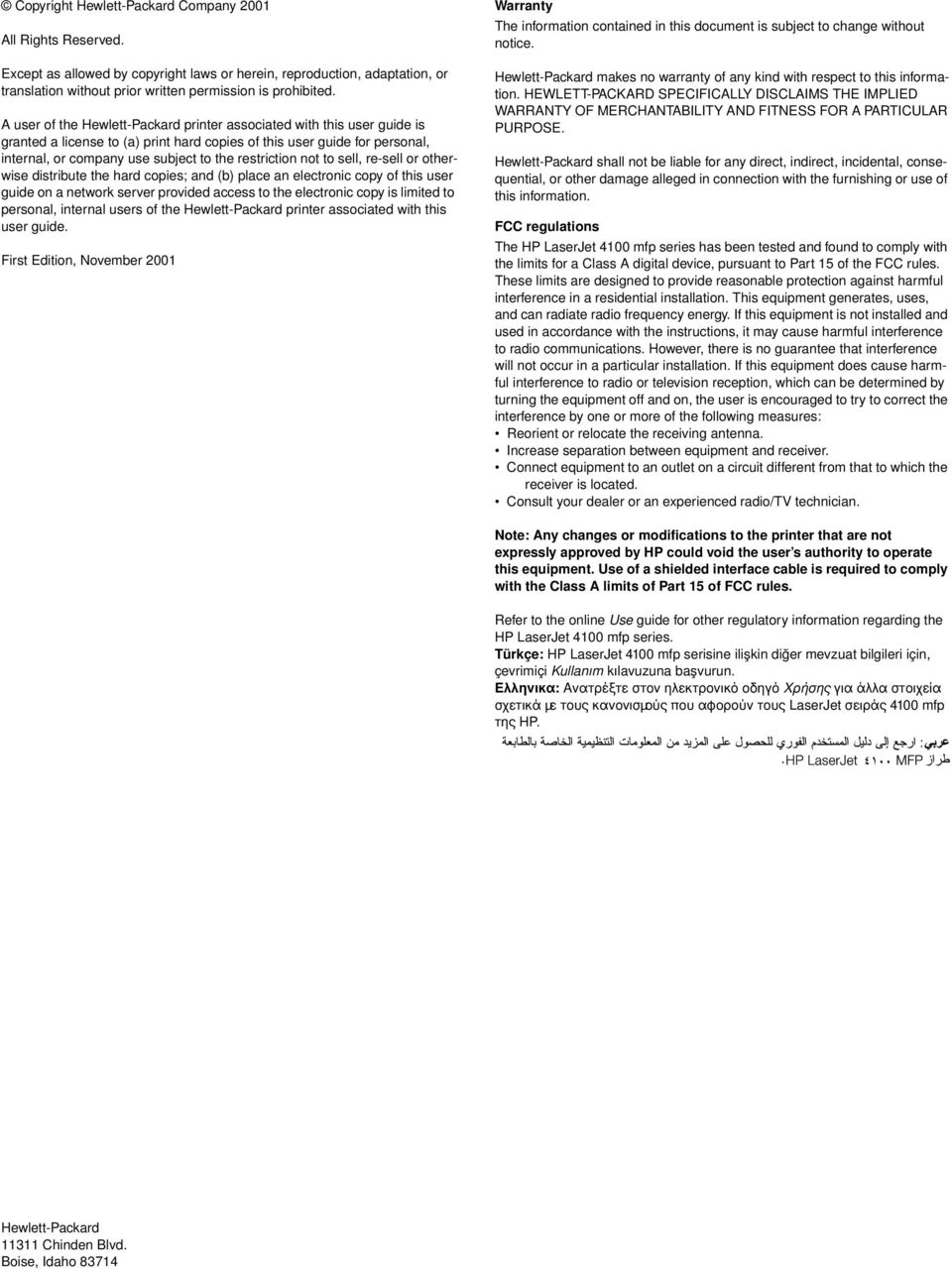 restriction not to sell, re-sell or otherwise distribute the hard copies; and (b) place an electronic copy of this user guide on a network server provided access to the electronic copy is limited to