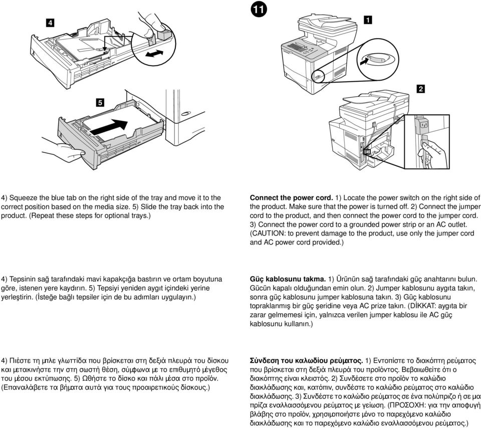 ) Connect the jumper cord to the product, and then connect the power cord to the jumper cord. 3) Connect the power cord to a grounded power strip or an AC outlet.