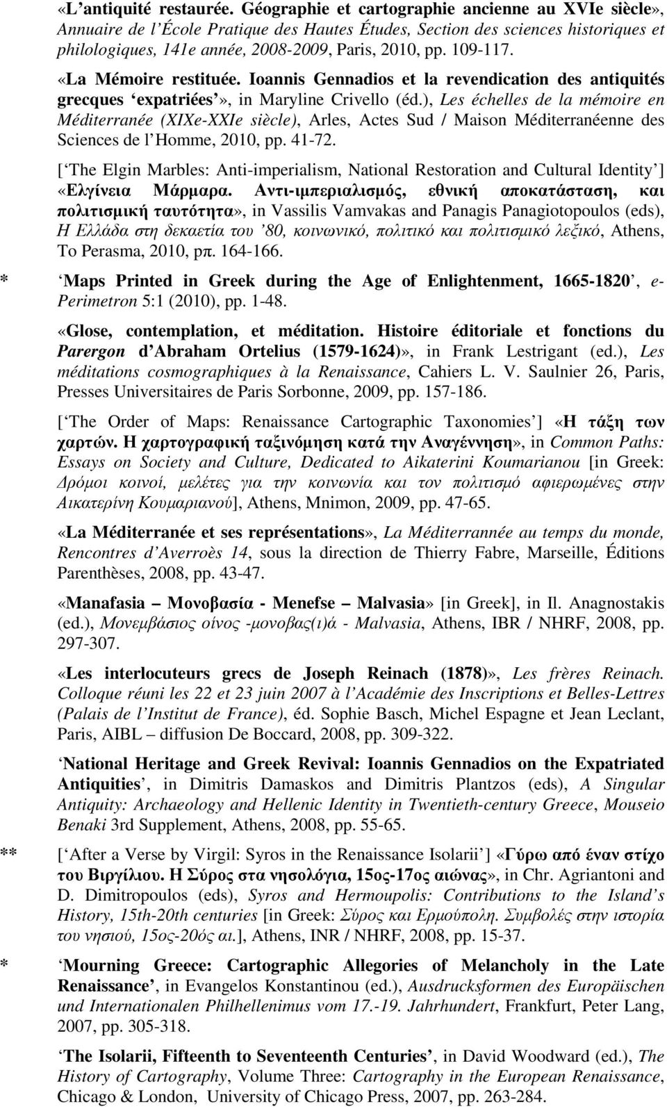 «La Mémoire restituée. Ioannis Gennadios et la revendication des antiquités grecques expatriées», in Maryline Crivello (éd.