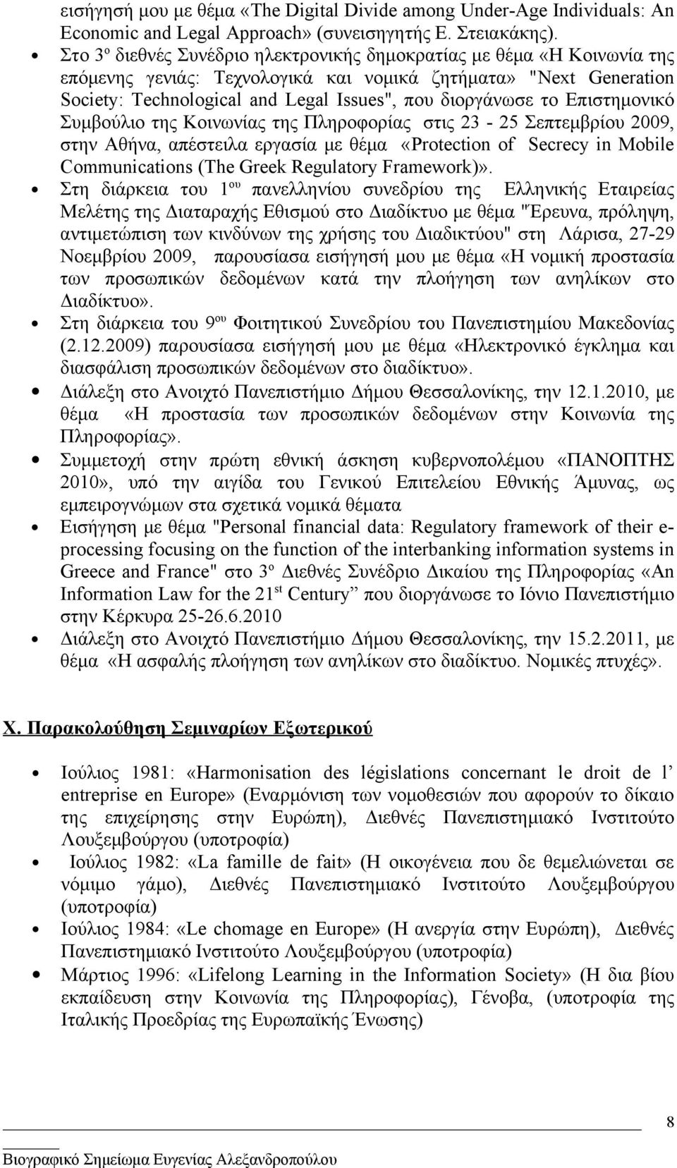 το Επιστημονικό Συμβούλιο της Κοινωνίας της Πληροφορίας στις 23-25 Σεπτεμβρίου 2009, στην Αθήνα, απέστειλα εργασία με θέμα «Protection of Secrecy in Mobile Communications (The Greek Regulatory