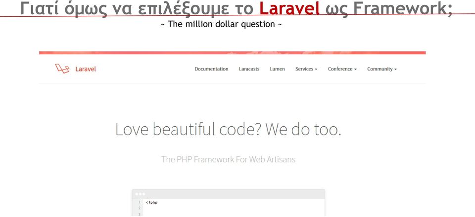 Laravel ως