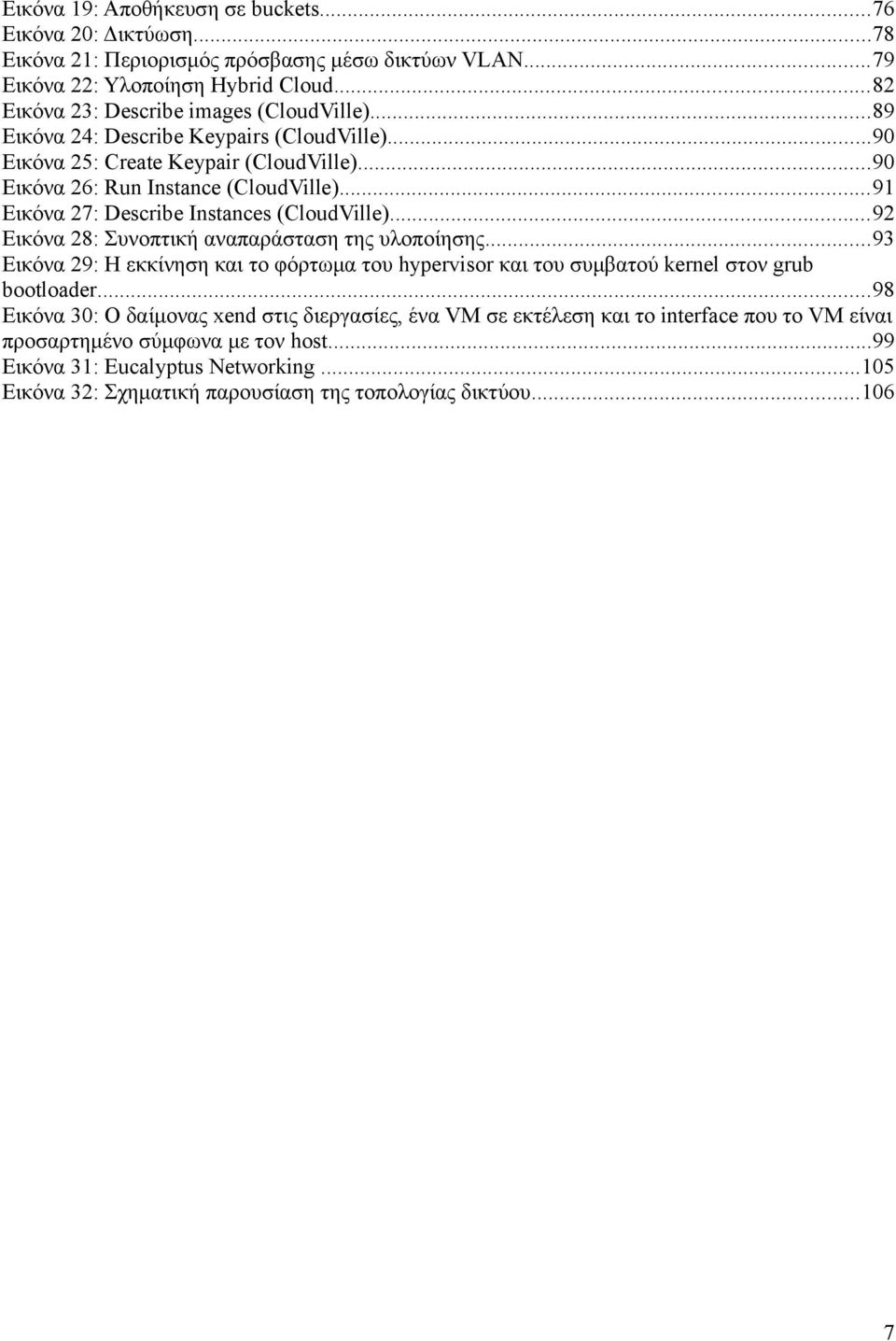 ..91 Εικόνα 27: Describe Instances (CloudVille)...92 Εικόνα 28: Συνοπτική αναπαράσταση της υλοποίησης.