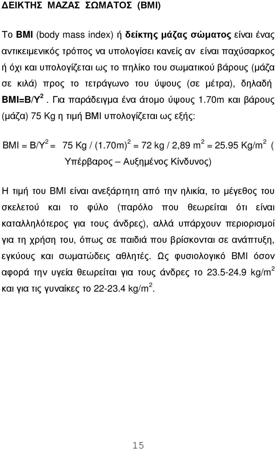 70m) 2 = 72 kg / 2,89 m 2 = 25.