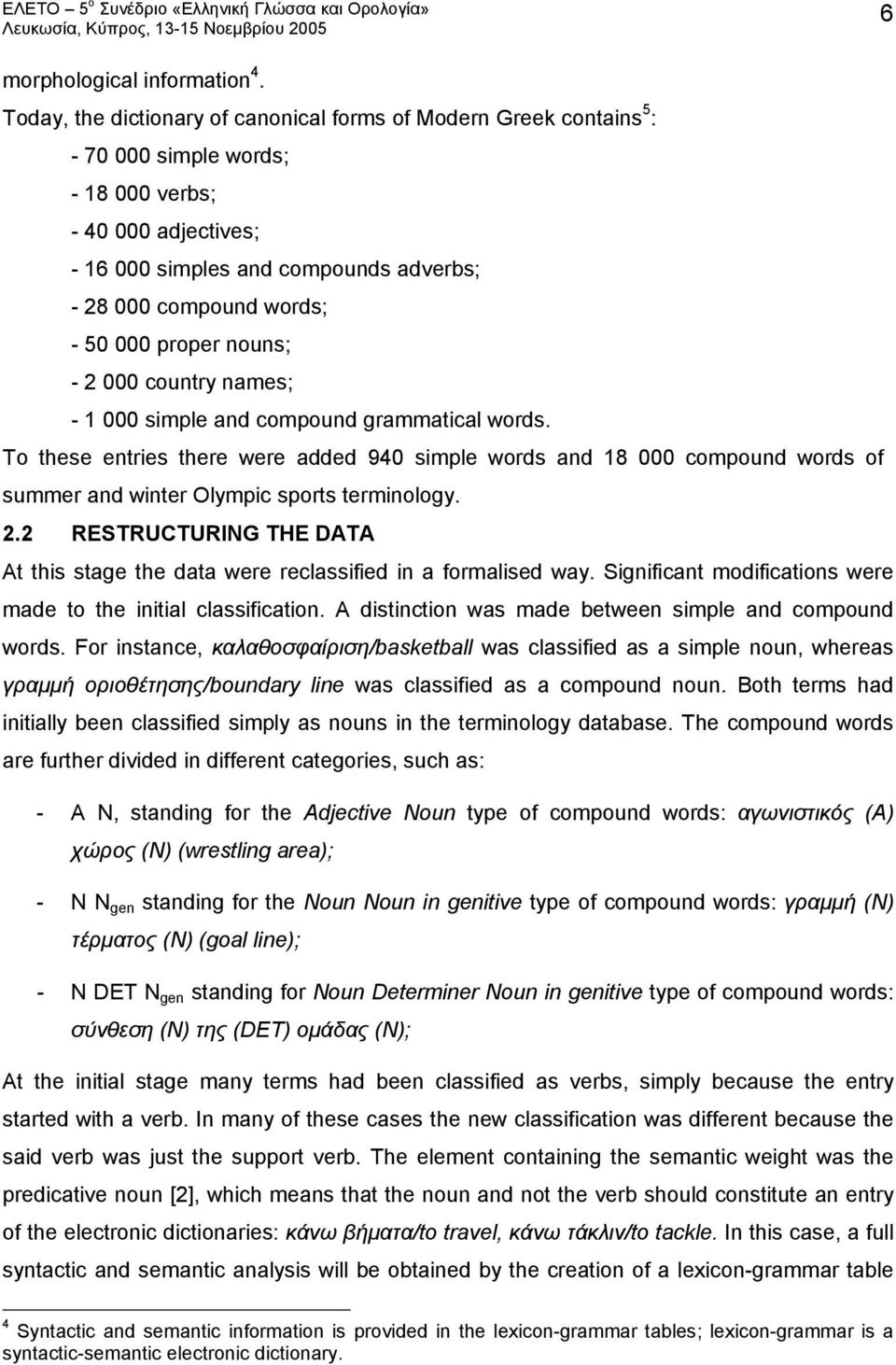 000 proper nouns; - 2 000 country names; - 1 000 simple and compound grammatical words.