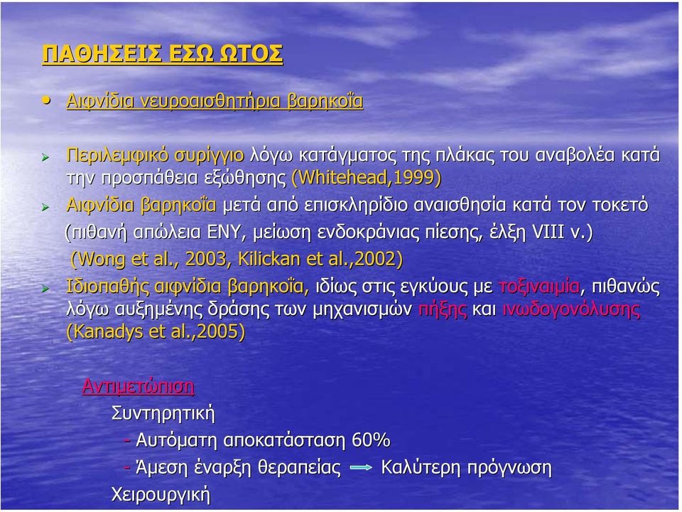 ) (Wong et al., 2003, Kilickan et al.