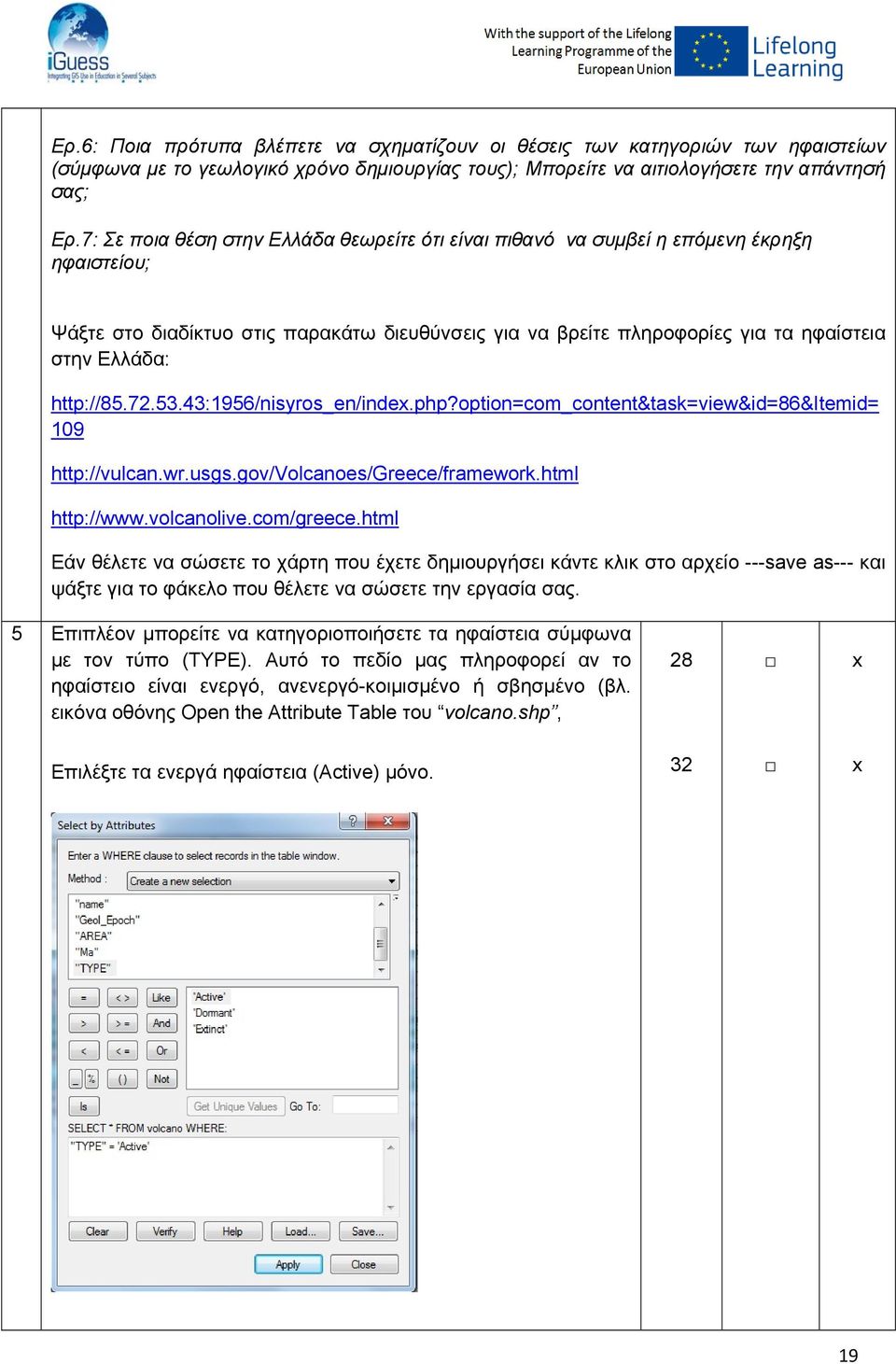 http://85.72.53.43:1956/nisyros_en/inde.php?option=com_content&task=view&id=86&itemid= 109 http://vulcan.wr.usgs.gov/volcanoes/greece/framework.html http://www.volcanolive.com/greece.