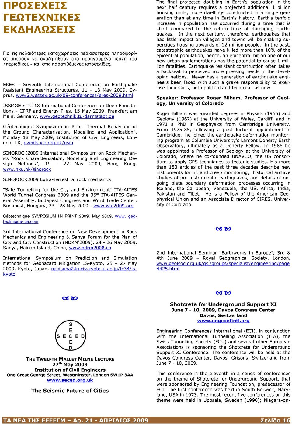 html ISSMGE TC 18 International Conference on Deep Foundations - CPRF and Energy Piles, 15 May 2009, Frankfurt am Main, Germany, www.geotechnik.tu-darmstadt.