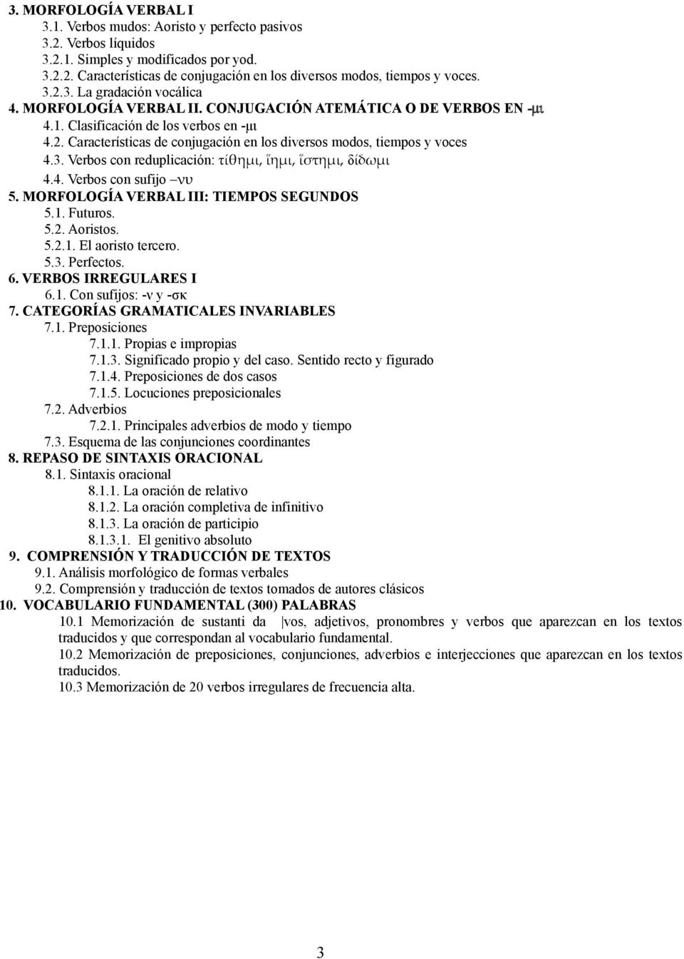 3. Verbos con reduplicación: τίθημι, ἵημι, ἵστημι, δίδωμι 4.4. Verbos con sufijo νυ 5. MORFOLOGÍA VERBAL III: TIEMPOS SEGUNDOS 5.1. Futuros. 5.2. Aoristos. 5.2.1. El aoristo tercero. 5.3. Perfectos.