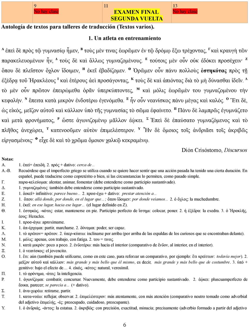 Ε τούτοις μὲν οὖν οὐκ ἐδόκει προσέχειν Ζ ὅπου δὲ πλεῖστον ὄχλον ἴδοιμεν, Η ἐκεῖ ἐβαδίζομεν.