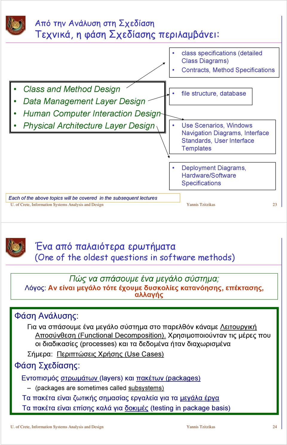 Deployment Diagrams, Hardware/Software Specifications Each of the above topics will be covered in the subsequent lectures U.