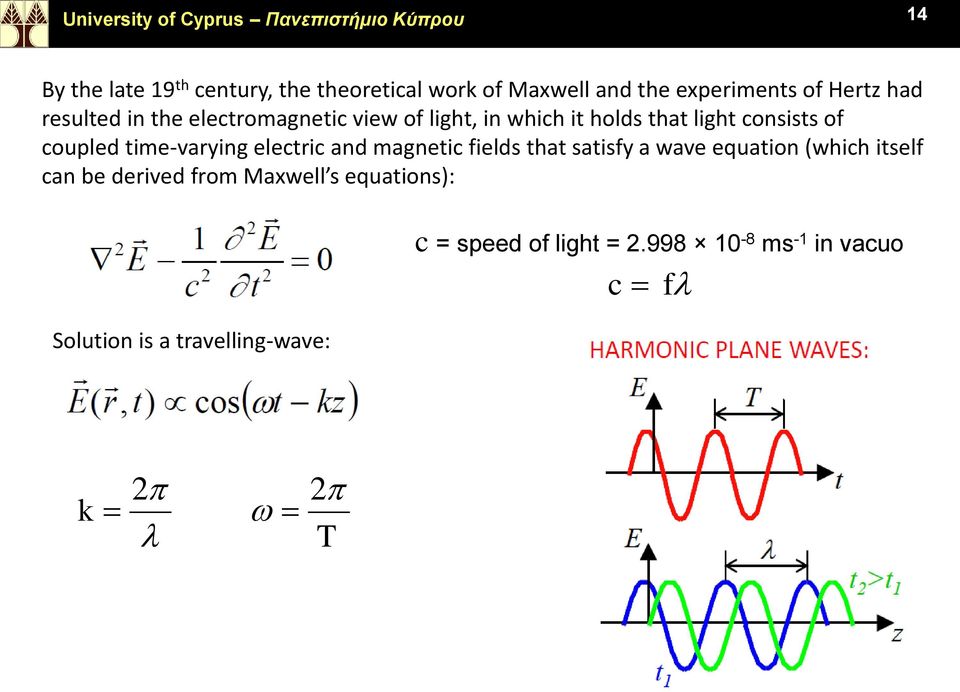 of coupled time-varying electric and magnetic fields that satisfy a wave equation (which itself can be derived