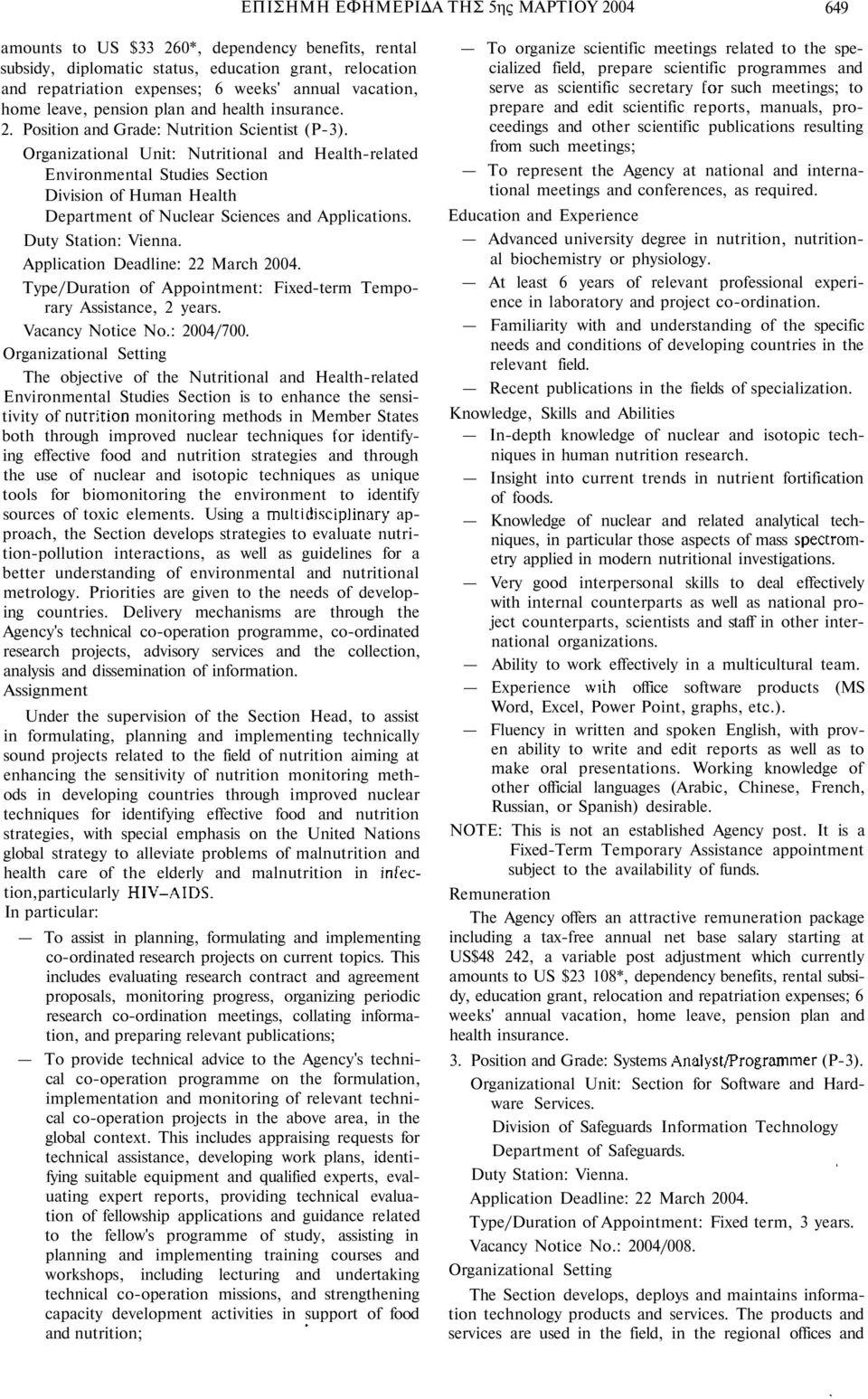 Organizational Unit: Nutritional and Health-related Environmental Studies Section Division of Human Health Department of Nuclear Sciences and Applications. Duty Station: Vienna.