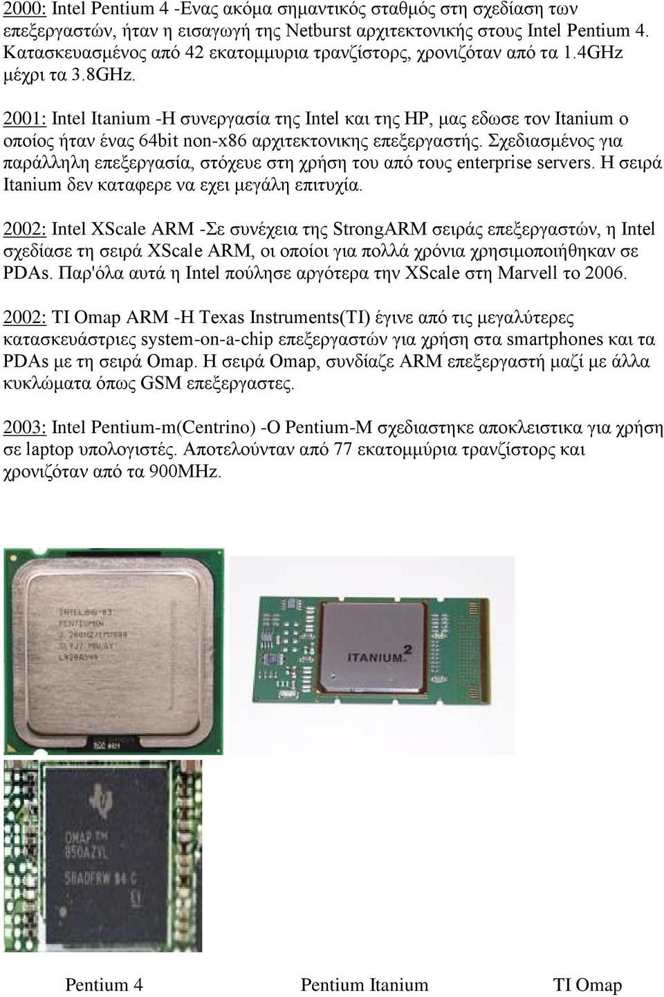 2001: Intel Itanium -Η συνεργασία της Intel και της ΗΡ, μας εδωσε τον Itanium ο οποίος ήταν ένας 64bit non-x86 αρχιτεκτονικης επεξεργαστής.
