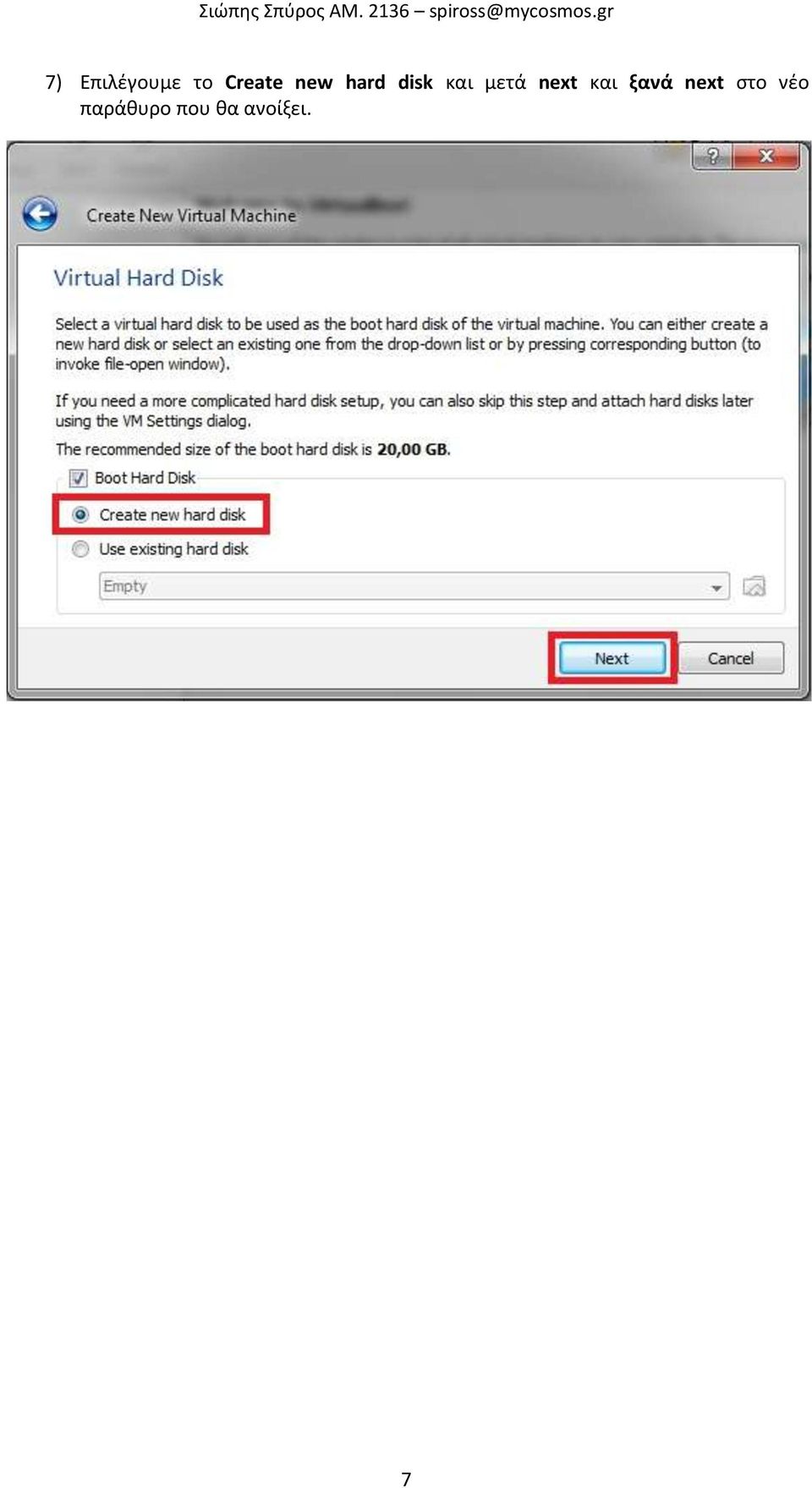 gr 7) Επιλζγουμε το Create new hard