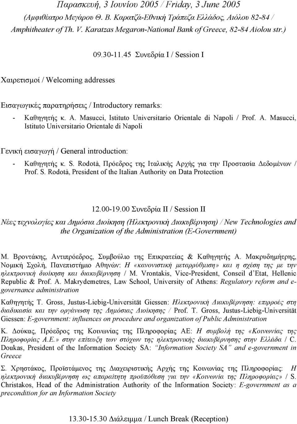 A. Masucci, Istituto Universitario Orientale di Napoli Γενική εισαγωγή / General introduction: - Καθηγητής κ. S. Rodotà, Πρόεδρος της Ιταλικής Αρχής για την Προστασία εδοµένων / Prof. S. Rodotà, President of the Italian Authority on Data Protection 12.