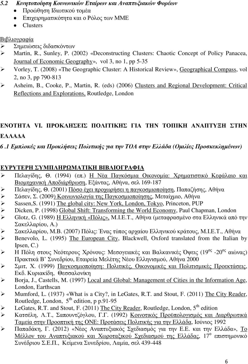 (2008) «The Geographic Cluster: A Historical Review», Geographical Compass, vol 2, no 3, pp 790-813 Asheim, B., Cooke, P., Martin, R.