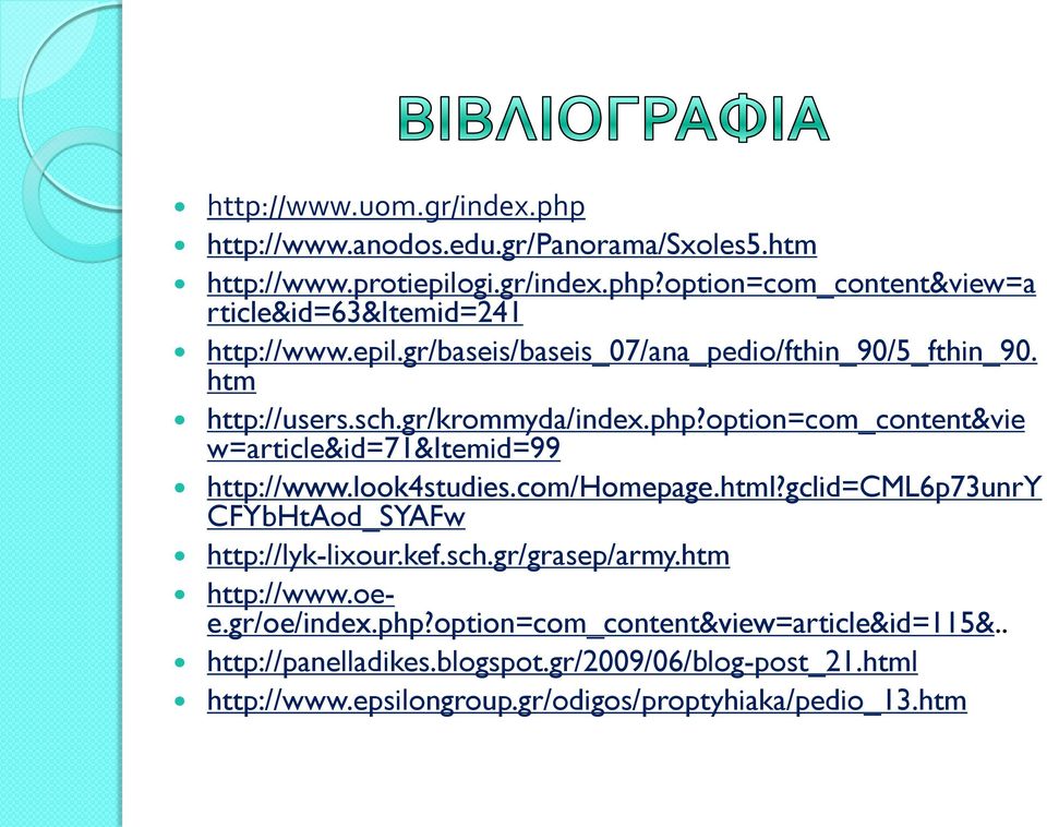 option=com_content&vie w=article&id=71&itemid=99 http://www.look4studies.com/homepage.html?gclid=cml6p73unry CFYbHtAod_SYAFw http://lyk-lixour.kef.sch.