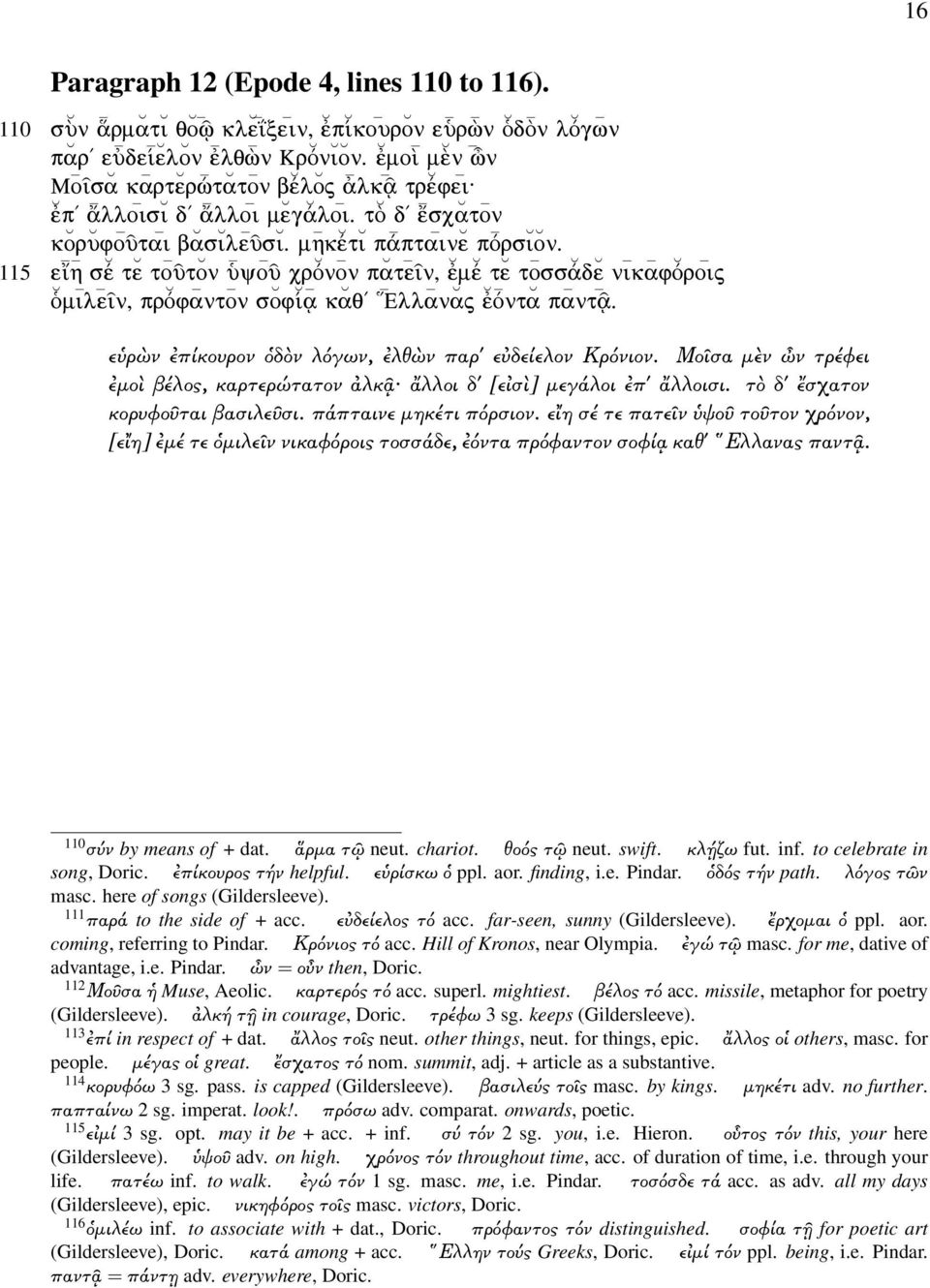 e h sš tĕ toà tŏn Ø yoà crò nōn păte n, mš tĕ tōss dĕ nīkāfò roi j Ð mīle n, prò fāntōn sŏf v kăq/ Ēllānăj Ò ntă pānt. ε ρ ν πίκουρον δ ν λόγων, λθ ν παρ ε δείελον Κρόνιον.