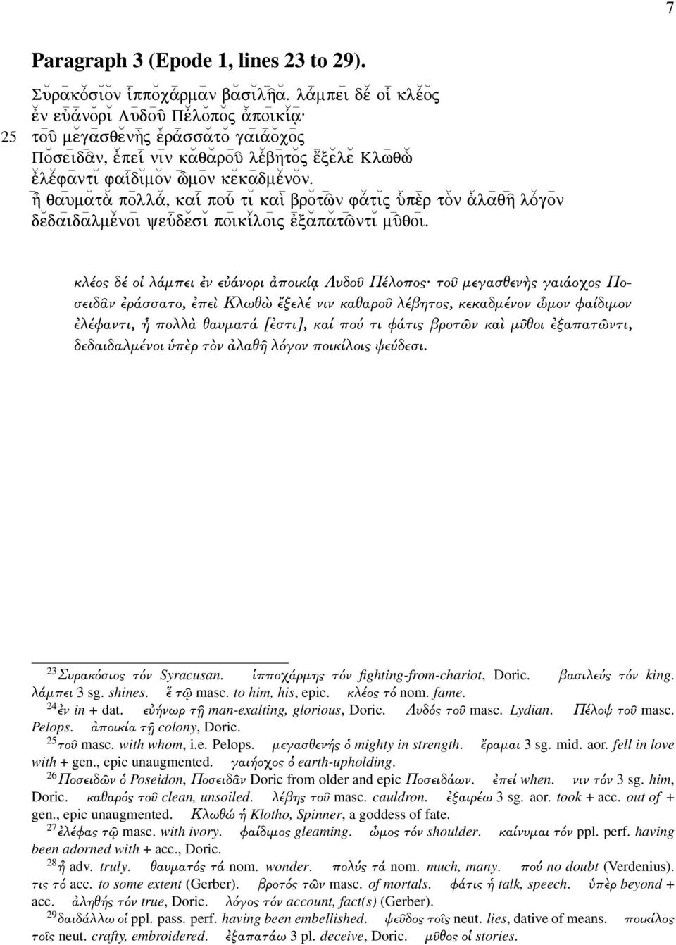 Ã qau măt pōll, ka poú tĭ kaˆ brŏtî n f tĭj Ø p r tõ n lāqá lò gōn dĕdai dālmš noi yeú dĕsĭ poi k loi j xăpătî ntĭ mà qoi.