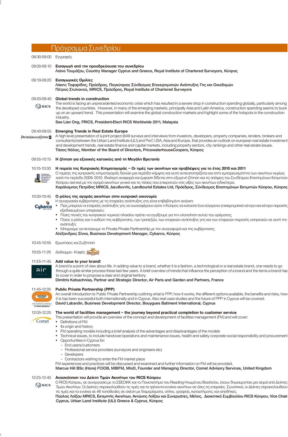 09:20-09:40 Global trends in construction The world is facing an unprecedented economic crisis which has resulted in a severe drop in construction spending globally, particularly among the developed