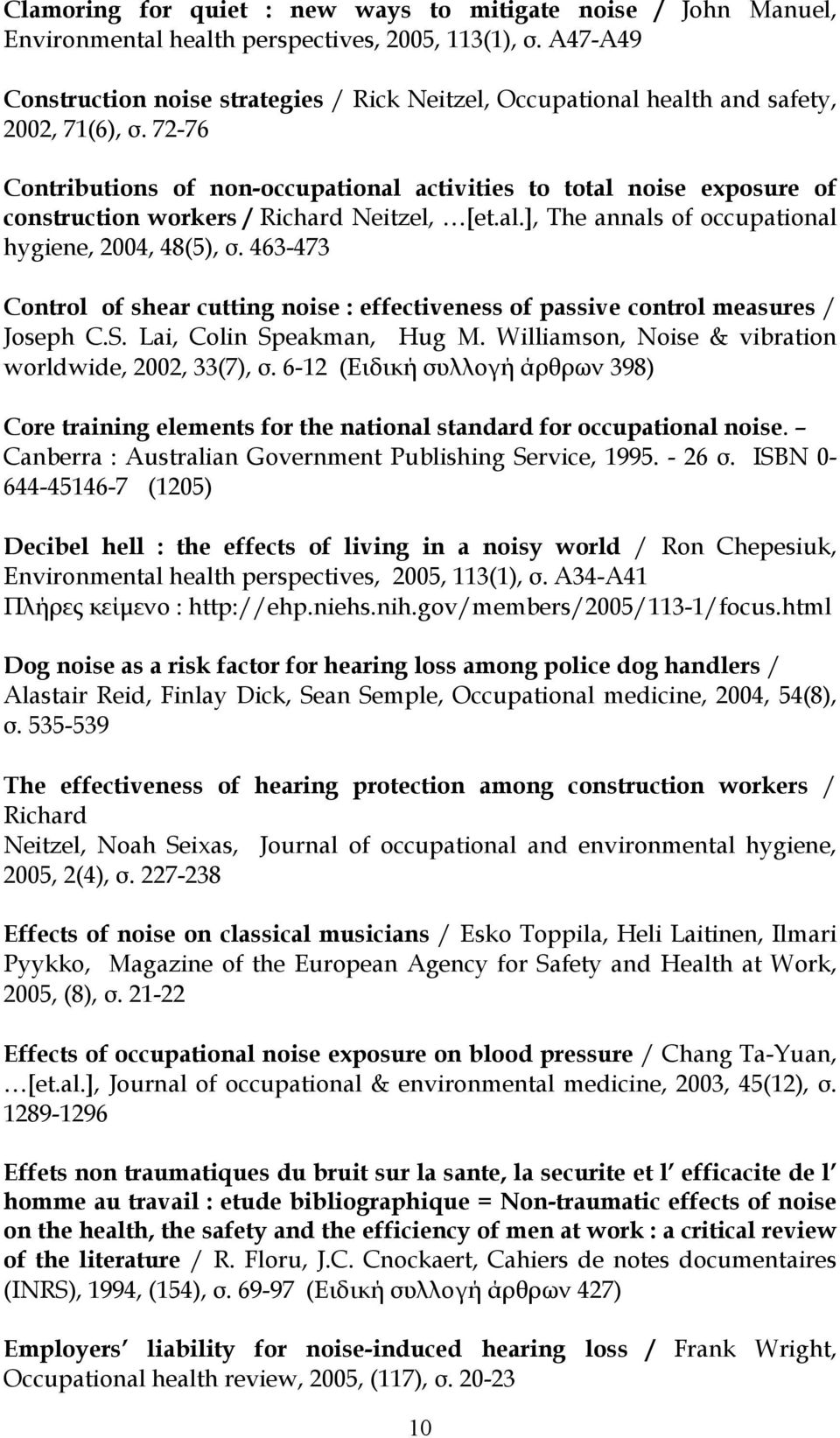 72-76 Contributions of non-occupational activities to total noise exposure of construction workers / Richard Neitzel, [et.al.], The annals of occupational hygiene, 2004, 48(5), σ.