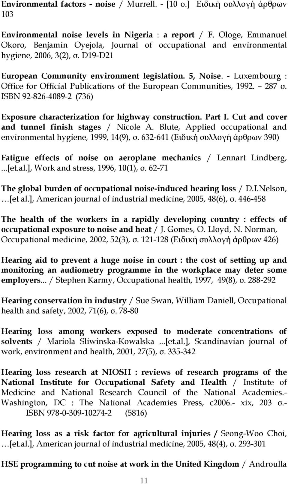 - Luxembourg : Office for Official Publications of the European Communities, 1992. 287 σ. ISBN 92-826-4089-2 (736) Exposure characterization for highway construction. Part I.